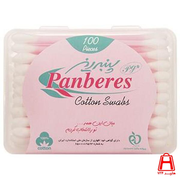panberes cotton swabs box 100 pcs