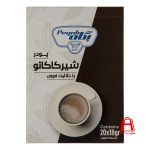 pegah Cocoa milk powder 18gr