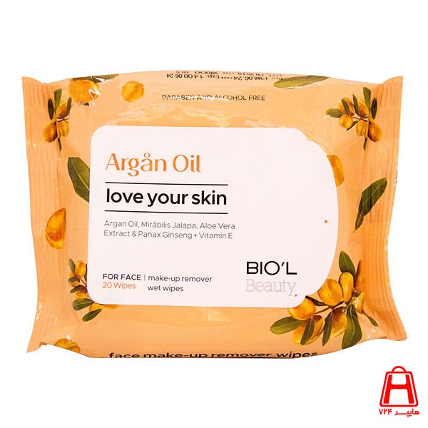 Biol Facial cleansing wipes dry and sensitive skin argan oil 20 leaves