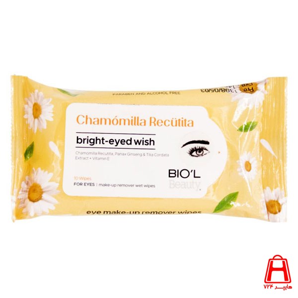 Biol eye makeup remover wipe chamomile extract 10 leaves