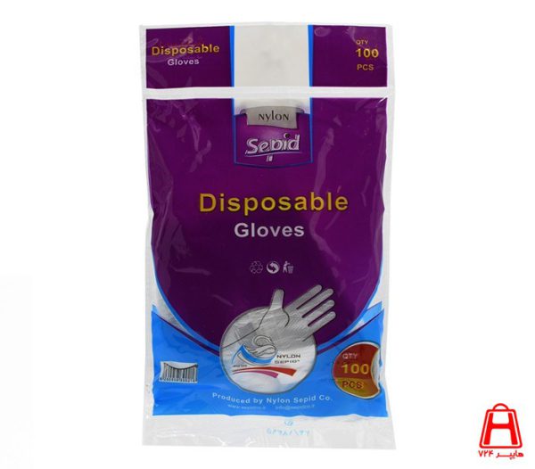 Disposable gloves with 100 wrappers