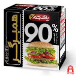 Hamburger 90 box