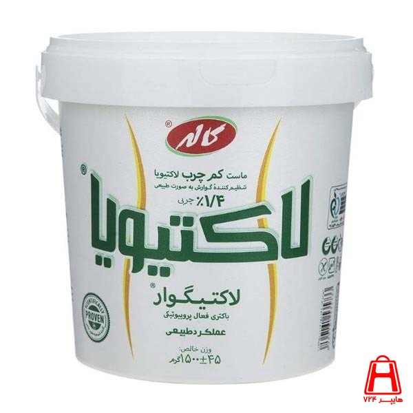 Low fat lactivia yogurt 1.5 g