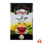 Simple ceylon tea 450 g of nature