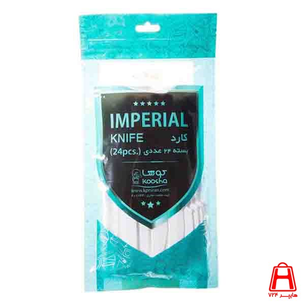 Imperial dining knife pack of 24 pieces