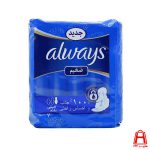 New long thick alloy sanitary pad