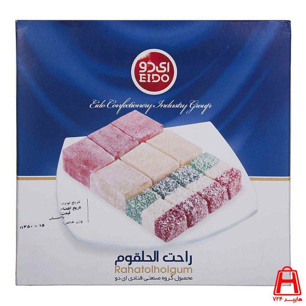Rahat al Halqum, a flag box of two 500 grams