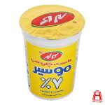 Yogurt Abstract 7 fat 500 g