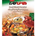 Meat extract powder