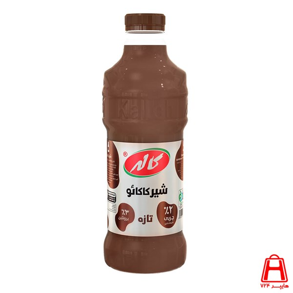 955 cc cocoa milk