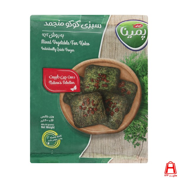Cocoa vegetable paste 400 g IQF
