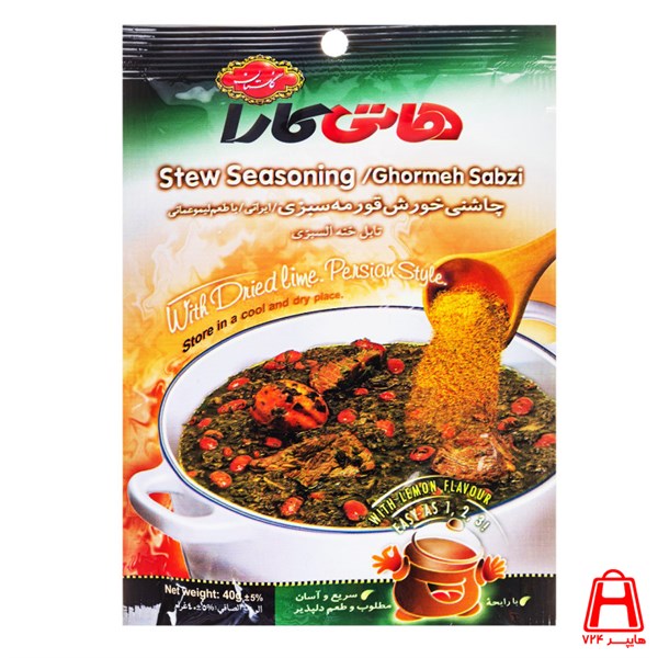 Hati Kara vegetable stew seasoning 40 g