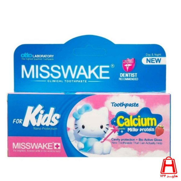Kitty Miswick Baby Toothpaste 50ml