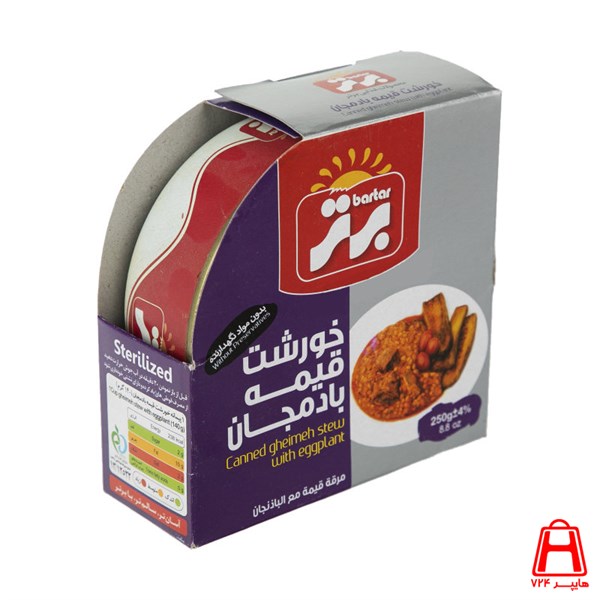Canned eggplant stuffing stew top 250 g