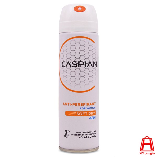 Caspian Soft Dry Women's Antiperspirant Spray 150 ml