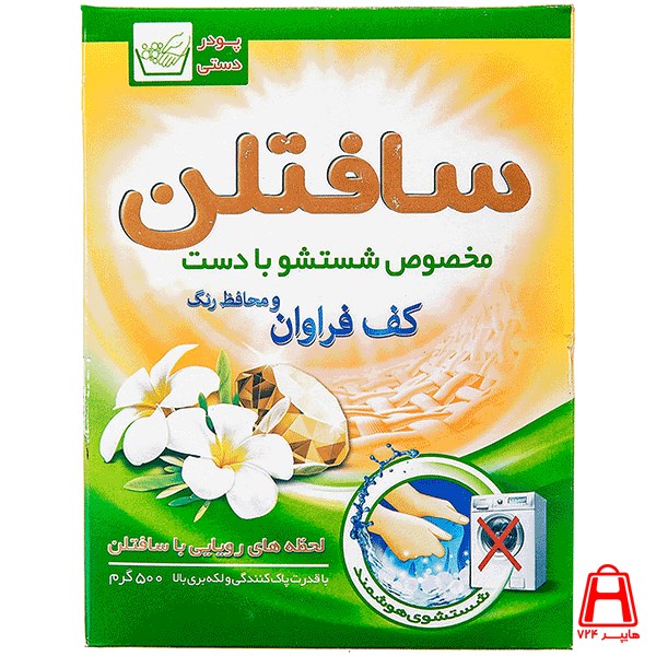 Hand washing powder with abundant foam and color preserver, 24 pieces of Softlen 500 g