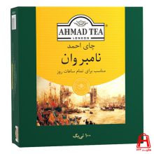 چای سیاه کیسه ای نامبروان احمد 100 عددي